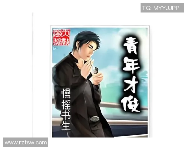 朱俊龙:从青年才俊到行业领军人物的成长之路与未来展望 朱俊龙:从青年才俊到行业领军人物的成长之路与未来展望