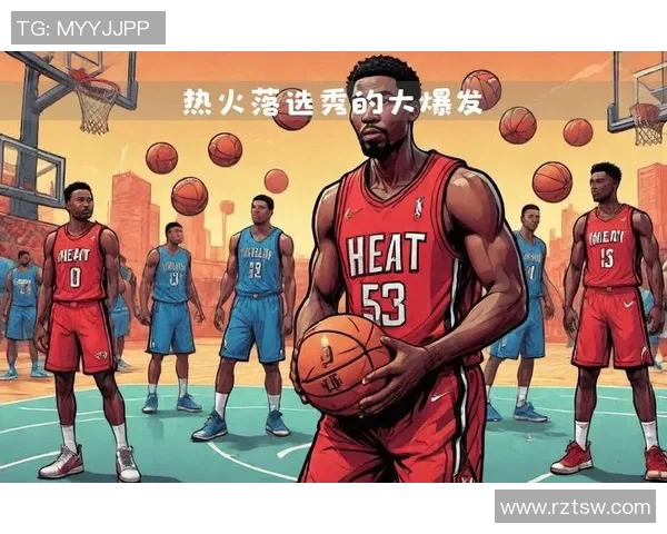 热火队在激烈对决中战胜凯尔特人队展现强大实力与团队合作精神