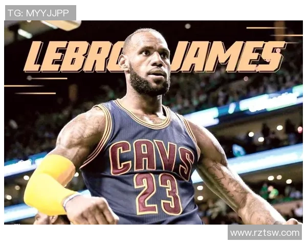 詹姆斯：从篮球场的传奇到社会影响力的多元化探索