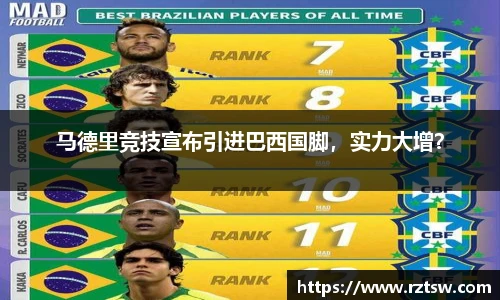 oety欧亿体育官方网站