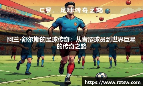 oety欧亿体育官网