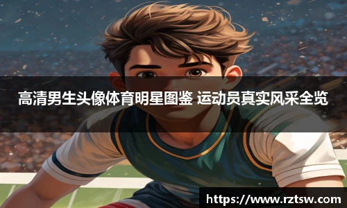 oety欧亿体育官网