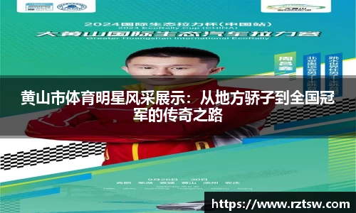 oety欧亿体育