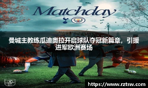oety欧亿体育官网