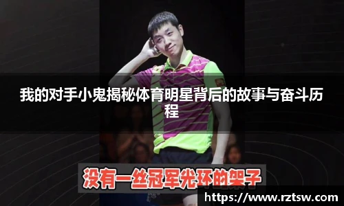 oety欧亿体育官网