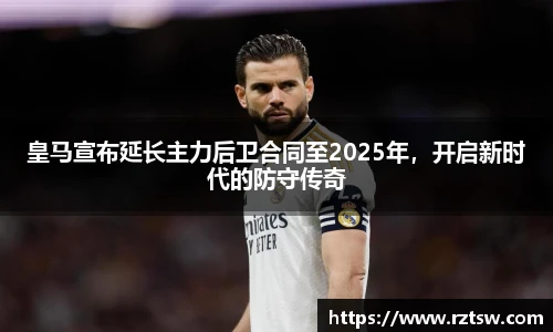 oety欧亿体育官方网站