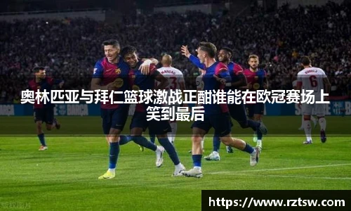 oety欧亿体育